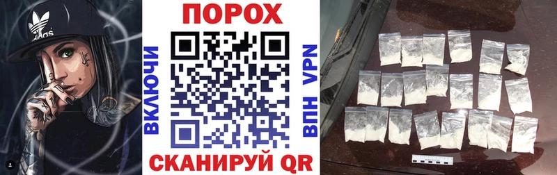 АМФЕТАМИН 97%  закладки  Елизово 