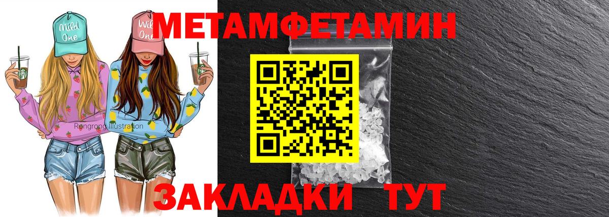 Amphetamine 98%  АМФЕТАМИН  Елизово  Вход с VPN 