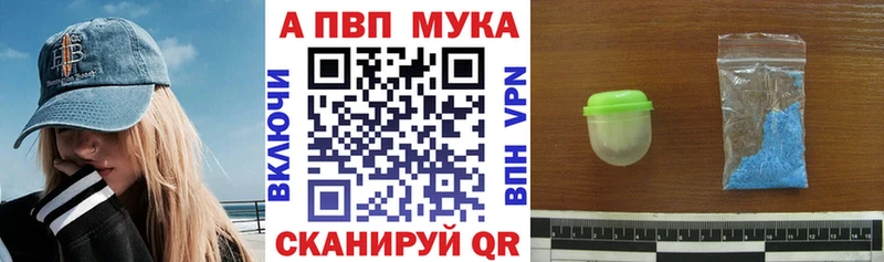 А ПВП СК  Елизово 
