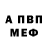 МДМА VHQ KinBerg