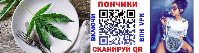 дарк нет формула  Елизово  Еда ТГК марихуана 