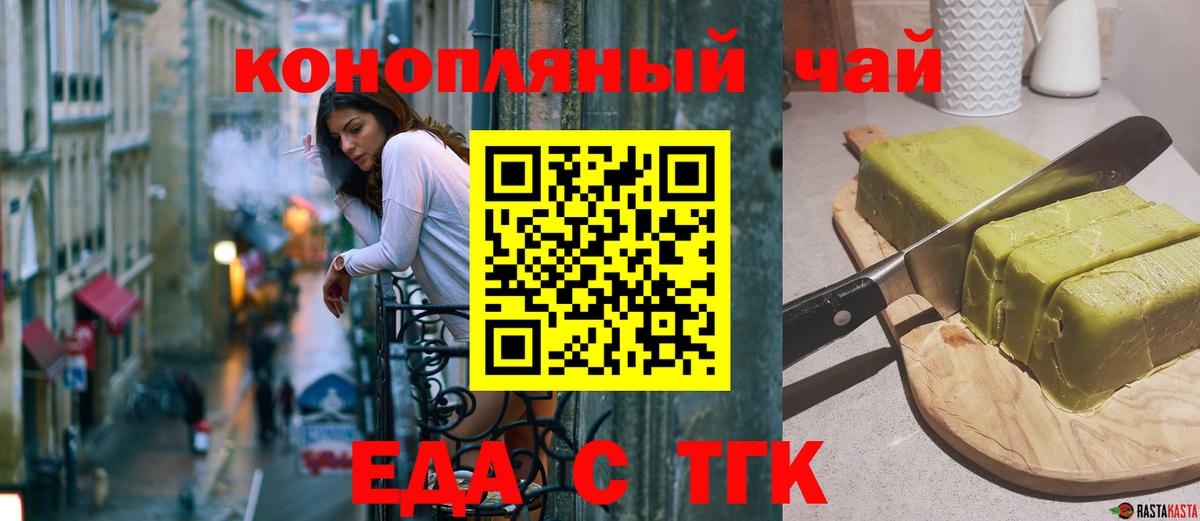 Canna-Cookies марихуана  Вход с VPN  Елизово 
