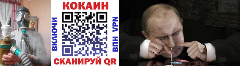 купить  сайты  Елизово  Кокаин VHQ 