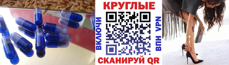 Экстази MDMA  как найти закладки  Елизово 