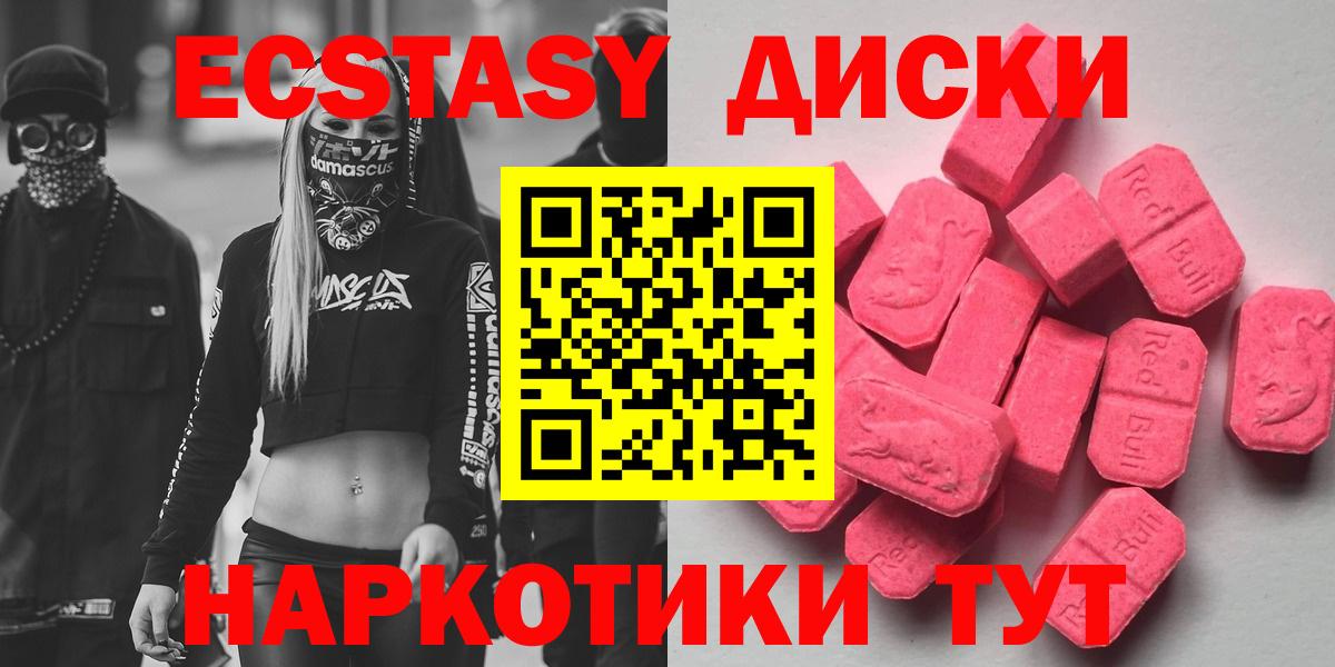 Ecstasy VHQ  хочу   Елизово  ЭКСТАЗИ DUBAI 