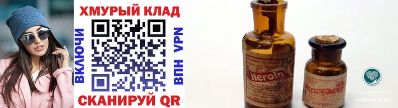 где купить наркоту  Елизово  Героин гречка 