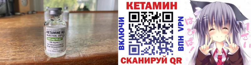 КЕТАМИН ketamine купить Елизово