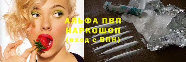 Альфа ПВП Навашино