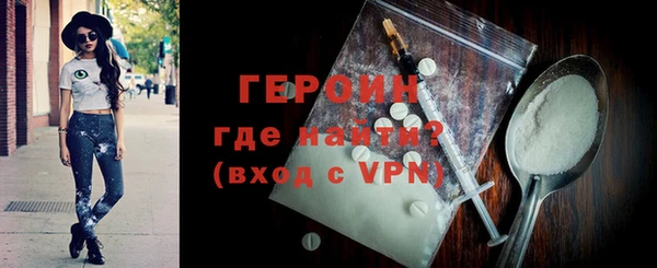 герыч Наволоки