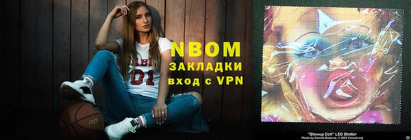герыч Наволоки