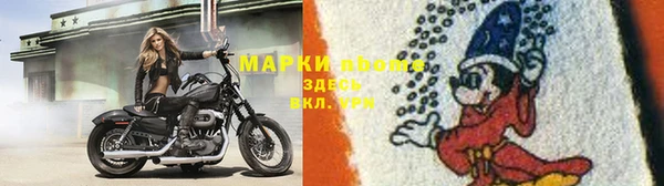 MDMA Premium VHQ Бикин