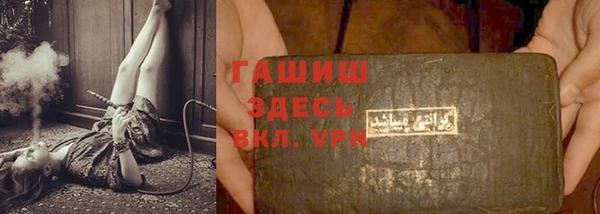 марки nbome Надым