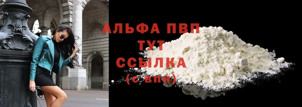 герыч Наволоки
