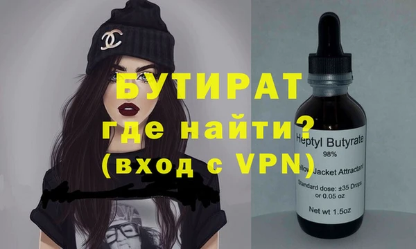 мяу мяу мука Армянск