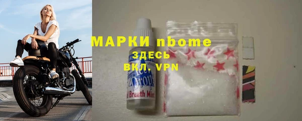 марки nbome Надым