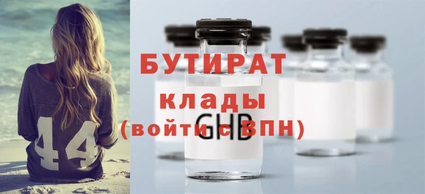марки nbome Надым