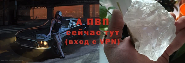 Альфа ПВП Навашино