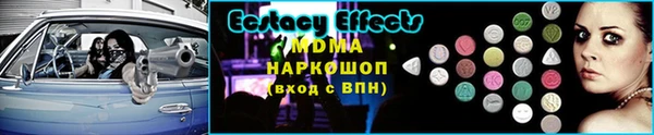 марки nbome Надым