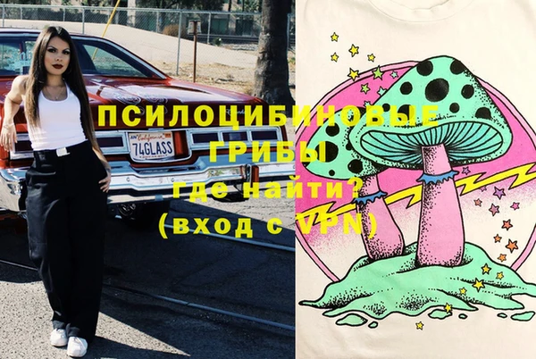 герыч Наволоки