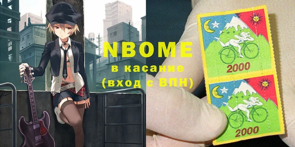 Альфа ПВП Навашино