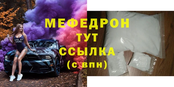 Альфа ПВП Навашино