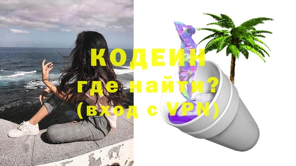 марки nbome Надым