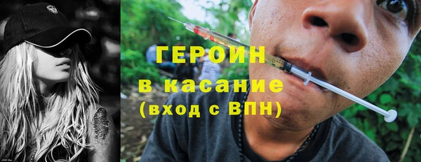 герыч Наволоки
