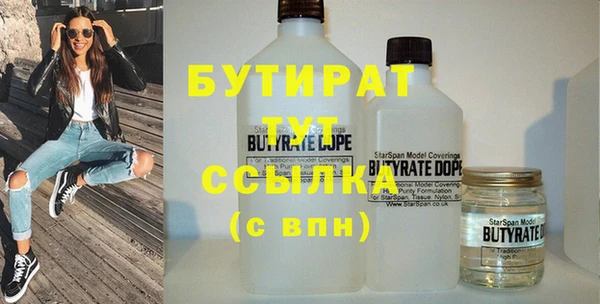 Альфа ПВП Навашино