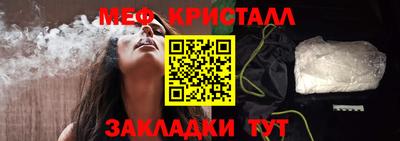 шишки Беслан