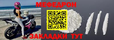 герыч Бийск