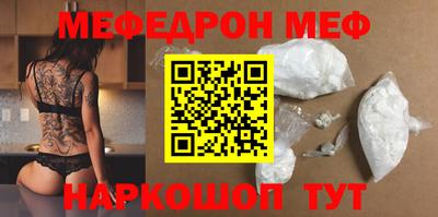 mdma Беслан