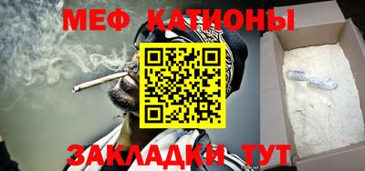 mdma Беслан