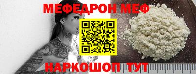 герыч Бийск