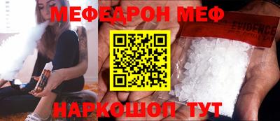 mdpv Берёзовский