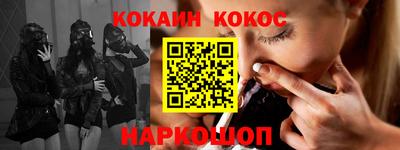 шишки Беслан