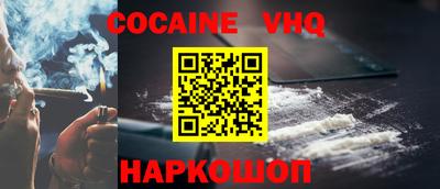 герыч Бийск