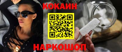 герыч Бийск