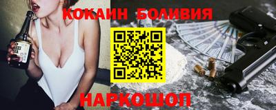 герыч Бийск