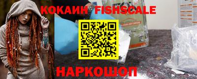 герыч Бийск