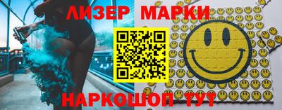 герыч Бийск