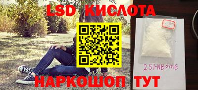 герыч Бийск