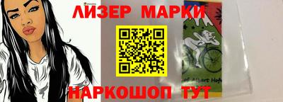 шишки Беслан