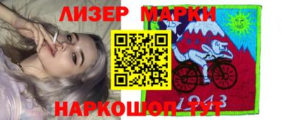 герыч Бийск