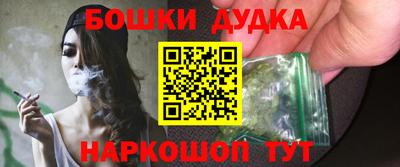 герыч Бийск