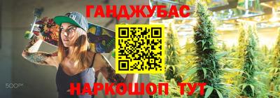 шишки Беслан