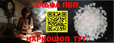 mdpv Берёзовский