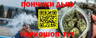 герыч Бийск