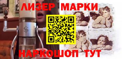 герыч Бийск