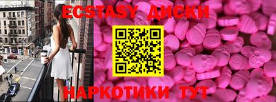 герыч Бийск