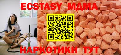 герыч Бийск